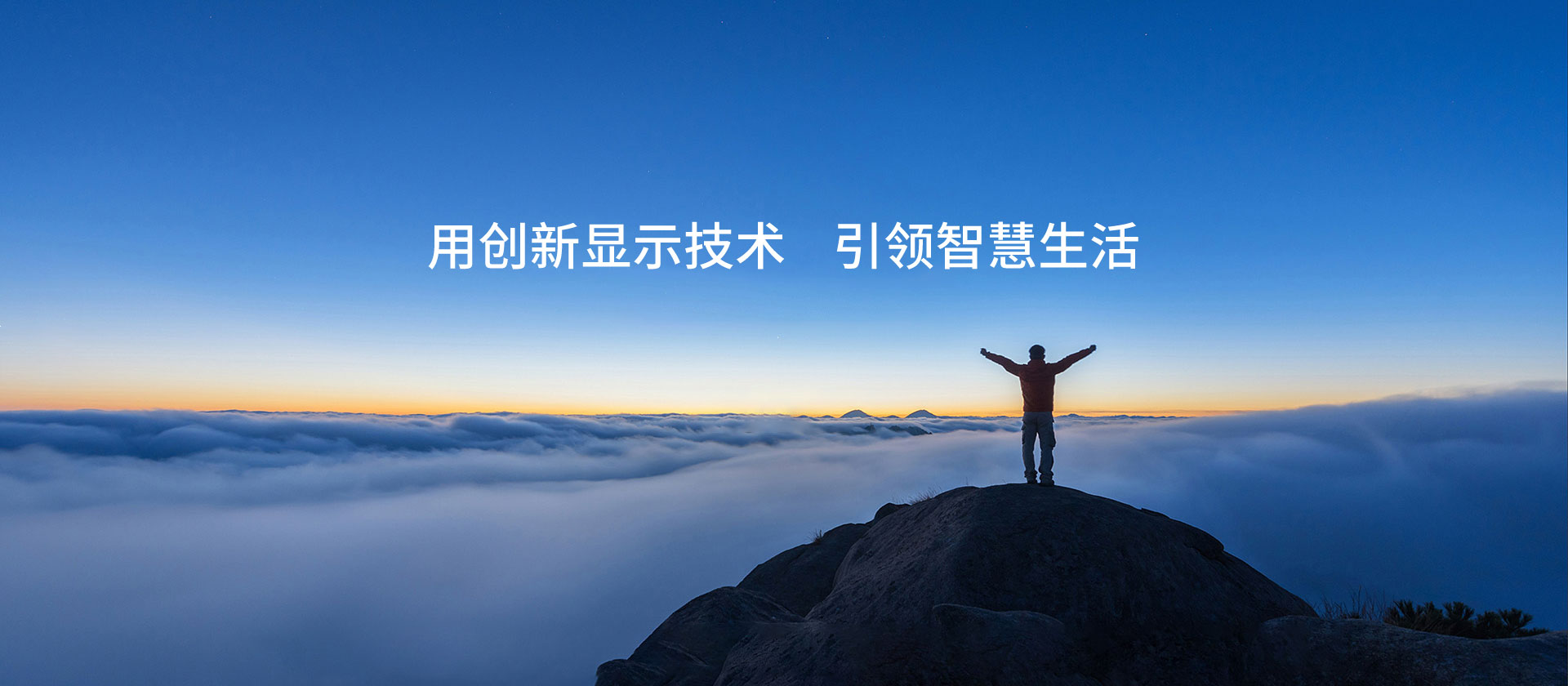 產(chǎn)品展示